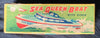 Vintage Japan Tin Sea Queen Boat With Siren
